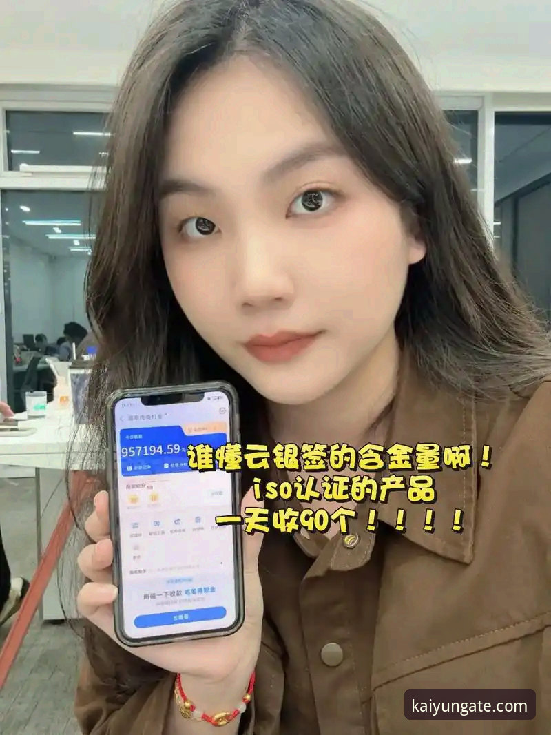 资深用户分享：开云APP安卓版使用指南——从下载到风控的实战经验
